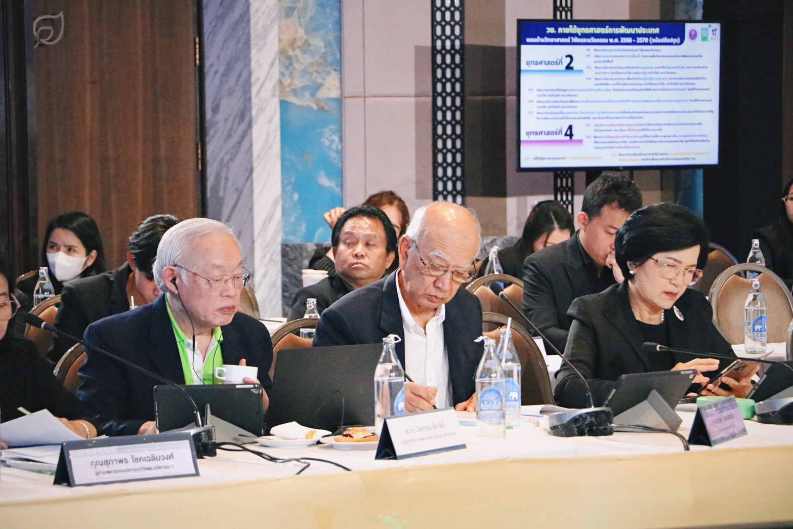 title - ส.ป.ก. ร่วมงานประชุมคณะกรรมการอำนวยการสนับสนุนการวิจัยและนวัตกรรม ปี 2570 ครั้งที่1/2569 “มุ่งเป้าพลิกโฉมประเทศ ชูยุทธศาสตร์ยกระดับสังคม-สิ่งแวดล้อม และการพัฒนาคนสู่โลกอนาคต”